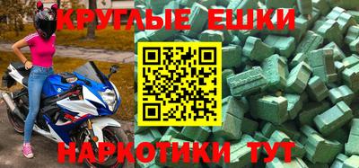 гашик Апрелевка
