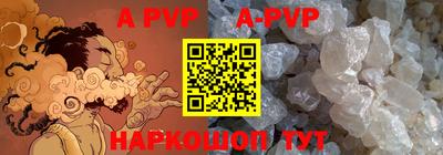 прущие крисы Апшеронск