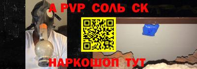 кокс Аргун