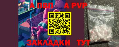 гашик Апрелевка