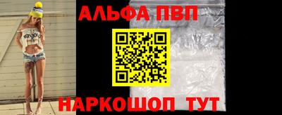 круглые Волжск