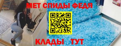 прущие крисы Апшеронск