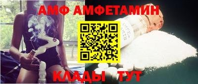 прущие крисы Апшеронск