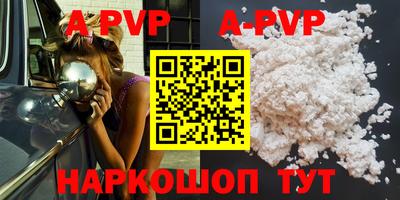 таблы Волжский