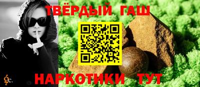 прущие крисы Апшеронск