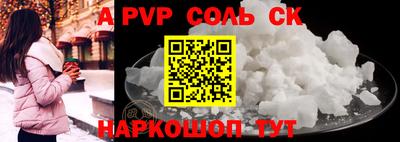 прущие крисы Апшеронск