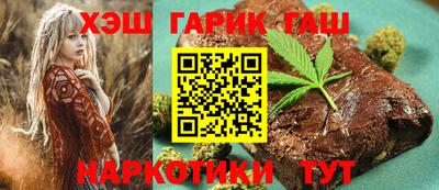 гашик Апрелевка