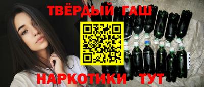 гашик Апрелевка
