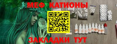 прущие крисы Апшеронск