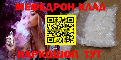 прущие крисы Апшеронск