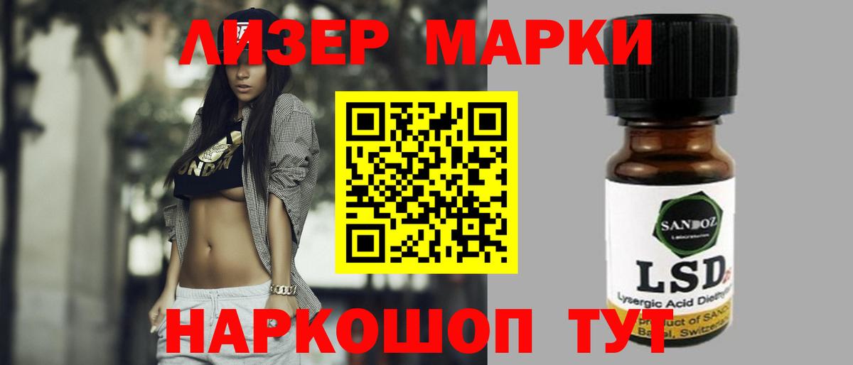 LSD-25 экстази  Вход с VPN  Балахна  Лсд 25 экстази кислота 