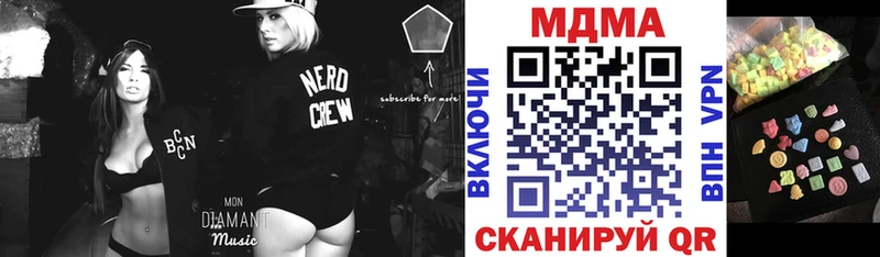 МДМА VHQ  omg зеркало  Балахна 