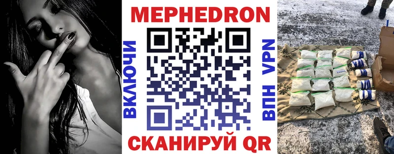 Меф кристаллы Балахна