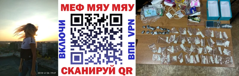 Меф кристаллы  OMG зеркало  Балахна 