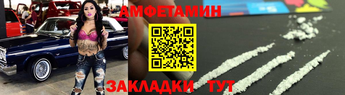 Балахна  Метамфетамин мет  МЕТАМФЕТАМИН  Вход с VPN 