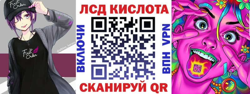 Марки 25I-NBOMe 1,8мг  Балахна 