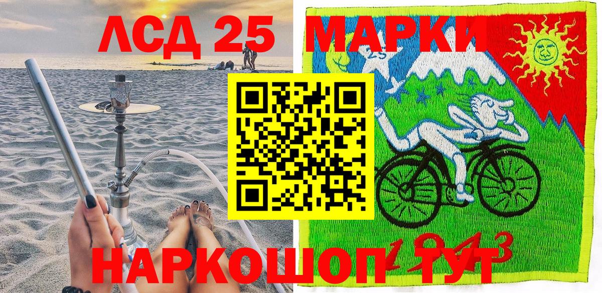 Марки NBOMe 1500мкг Балахна