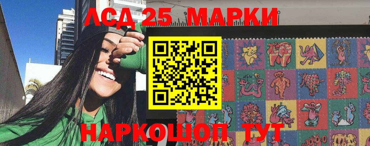 где можно купить   Марки N-bome 1,5мг  Вход с VPN  Балахна  Марки N-bome 