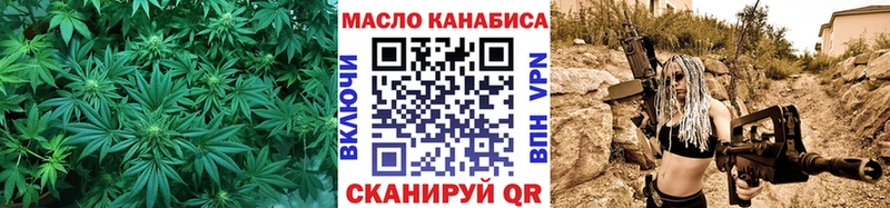 ТГК Wax  Балахна 