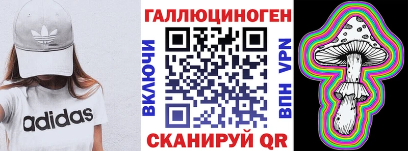 что такое наркотик ссылка на мегу зеркало Галлюциногенные грибы ЛСД Балахна