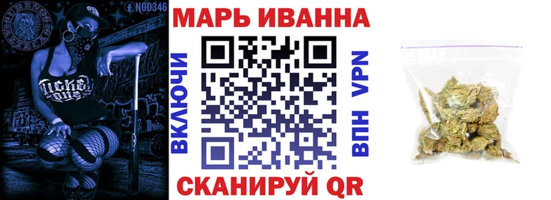 Канабис Amnesia  Балахна 
