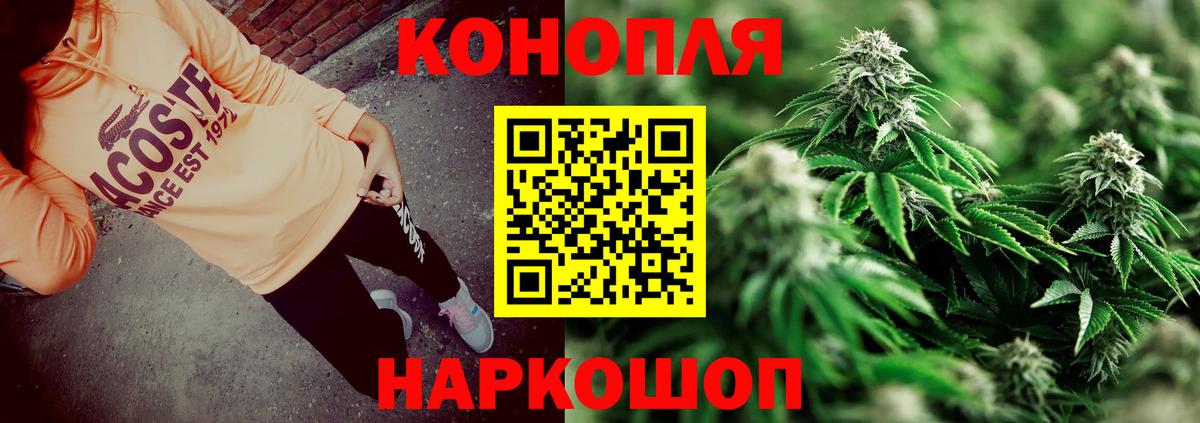 Бошки марихуана LSD WEED  Каннабис семена  Балахна  Канабис план  Бошки Шишки SATIVA & INDICA  Вход с VPN 