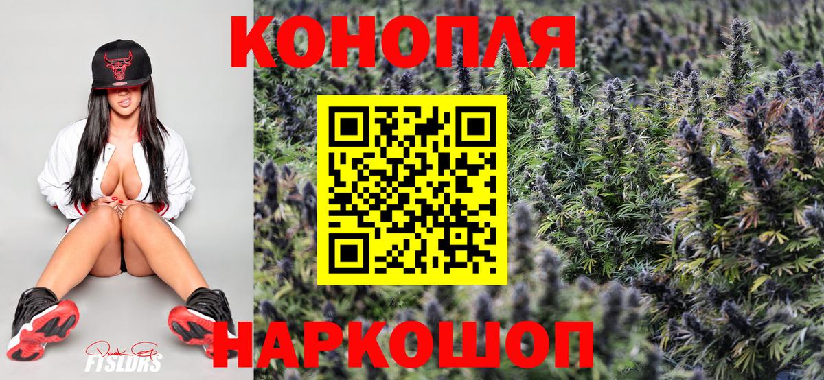 Шишки марихуана Bruce Banner Балахна